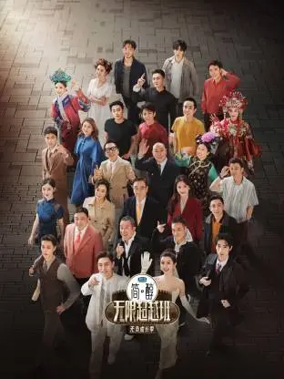 《无限超越班3》：港剧黄金时代再现？明星演技大考与情怀杀！