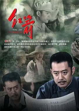 《红箭》影评：速度与激情的空中芭蕾，战争与人性的深度拷问！