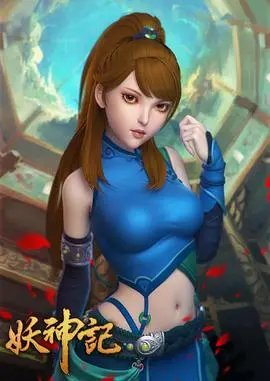 《妖神记》：国漫崛起？热血少年炼妖之路，带你重燃中二之魂！