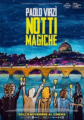 《魔力之夜》影评：迷幻仲夏夜之梦？揭秘爱情与自我的救赎之旅！