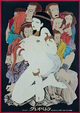 《克娄巴特拉计划》：一场跨时空的权力游戏与女性觉醒，烧脑反转停不下来！