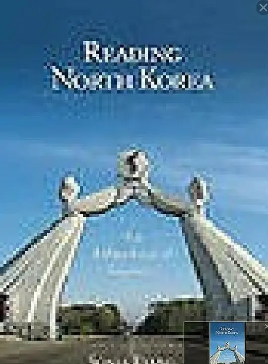 《隐秘的朝鲜》：揭秘尘封的神秘国度，一场视觉与心灵的震撼之旅！