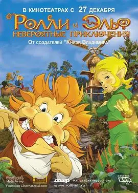 《罗林之心》：篮球梦想与人生抉择，一场热血沸腾的青春史诗！