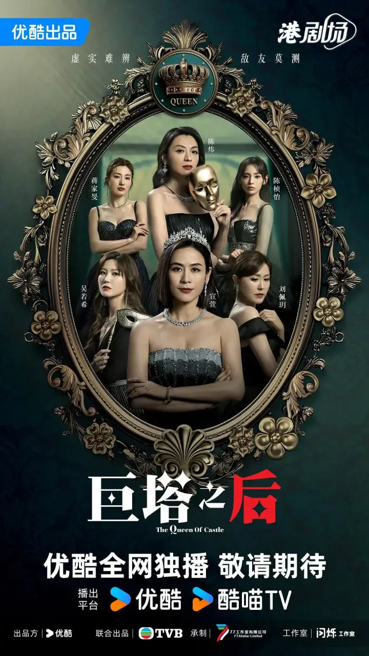 粤语版《巨塔之后》：深度剖析医疗职场百态，权力与人性的残酷角力！