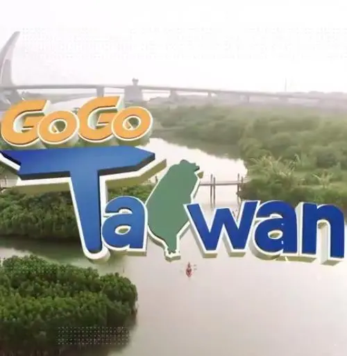 《GoGoTaiwan》：一场关于台湾年轻人的赛博朋克公路旅行，寻找属于自己的贵阳站