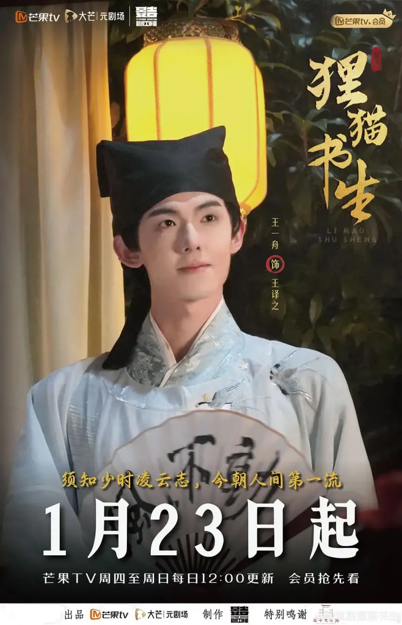 《你是我的新欢旧爱》：一部关于错过的爱情宿命与久别重逢的感人故事