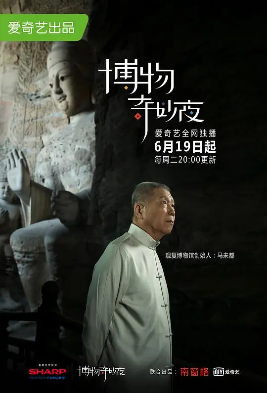 《博物奇妙夜》：当博物馆活过来，一场跨越时空的奇幻冒险，让历史与现实碰撞出火花！
